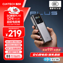 CUKTECH酷态科【3C认证可上飞机】10号超级电能棒Plus15000毫安充电宝120W/100W快充适用笔记本小米苹果17