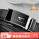 七匹狼皮带男士自动扣真牛皮休闲裤腰带实用生日礼物送男友老公送爸爸