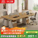 木之晓E0级办公桌员工位办公桌椅组合四人位屏风卡座职员办公桌工作台 【E0级板材】四人位