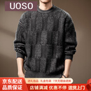 UOSO高端美式复古重磅毛衣男士秋冬宽松休闲慵懒风针织衫加厚毛线衣男 深灰色 M 适合100-120斤