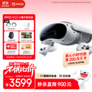 PICO 4 Ultra MR 混合现实一体机【享平台9折】小魔方畅玩版赠近视镜片 VR头显扩展现实游戏机智能眼镜