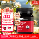 康维他（Comvita）新西兰麦卢卡蜂蜜UMF5+1000g天然纯正进口蜂蜜送父母长辈节日礼物
