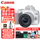 佳能（Canon）EOS 200D2 II 二代 迷你单反相机 4K Vlog视频直播 高清美颜照相机 18-55mm标准变焦 旅行畅玩套装