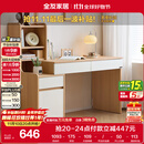 全友家居原木风书桌书架组合一体办公学习电脑收纳桌卧室床头写字桌