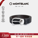 万宝龙MONTBLANC 男士针扣黑/棕色双面腰带皮带120x3cm 113834 【双11】