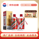 茅台 24/25年 飞天 酱香型白酒 53度 500ml*2 双瓶装【酒厂直供】