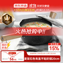 京东京造 小奶锅煮面汤锅 麦饭石色不粘锅雪平锅蒸煮辅食锅 带盖20cm