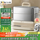 小熊（Bear）电蒸锅 炖蒸煮一体自动断电3层蒸锅 全钢0涂层多功能16.5L不锈钢可涮火锅电煮锅DZG-BA7N6