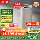 米家小米除湿机【发布会同款】智能变频除湿机抽湿机除湿量30升/天家用轻音地下室APP智能VD30F-VA5A