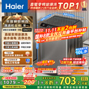 海尔（Haier）波轮洗衣机全自动小型家用10公斤EB100B32Mate1 直驱变频京东自营家电国家补贴一级能效出租房宿舍