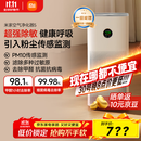米家小米空气净化器5 除甲醛除菌除异味 家用 除雾霾PM2.5 低噪设计