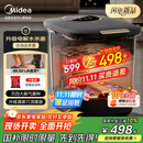 美的（Midea）泡脚桶足浴盆电解水杀菌加热保暖自动按摩暖脚洗脚盆生日礼物送男女友长辈 ZL312海岩灰