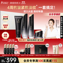 袋鼠妈妈准孕妇护肤品燕窝紧致抗皱洗面奶面霜水乳护肤礼盒套装4件专用