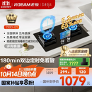 老板（Robam）【搭配老板小黑翼系列】【定时小尺寸】JZT-23BD-E1火力5.2kW燃气灶天然气国家补贴以旧换新猛火灶