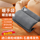 小米部依石墨烯无水暖水袋可充电暖手宝电热暖宝宝热敷肚子暖宫大姨妈神器 【星空灰】石墨烯全天锁温保暖+数显NTC温控