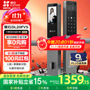 萤石DL20FVS人脸大屏视频锁 标准锁 极致灰 3D人脸识别指纹掌静脉智能锁 家用半自动猫眼门铃电子门锁