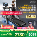 易跑YPOO马拉松跑步机家庭用爬坡度高端健身房折叠护膝静音智能器材M5 马拉松Ultra护膝版/大体重&敏感膝专用