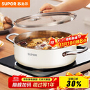 苏泊尔（SUPOR）火锅304不锈钢复底加厚汤锅家用火锅易洁涮羊肉明火电磁炉通用 ST28AA6-W（白色） 28cm