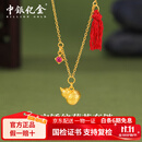 中银亿金合成红宝石锤纹葫芦黄金套链彩宝镶嵌足金项链生日礼物送女友老婆 6分 古法红宝锤纹葫芦套链【金重约5.2g】