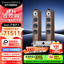 宝华韦健（B&W）700系列702 S3落地主音箱+MODEL40功放机高保真HIFI家庭影院音响 702 S3+MODEL40