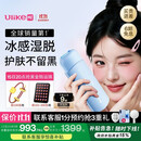 Ulike ME【湿脱不加价】国家补贴15%蓝宝石冰点脱毛仪女生全身大学生送女友生日礼物
