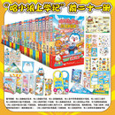 自选】哈小浪上学记漫画系列全套21册 6-12岁小学生搞笑漫画书 儿童读物 哈小浪上学记全套21册（含前传） 新华书店