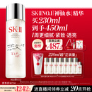SK-II五月天神仙水精华230ml化妆品护肤品套装礼盒水乳sk2生日礼物女
