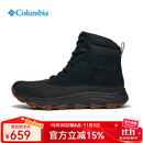 Columbia哥伦比亚秋冬户外男鞋夹棉热能保暖拒水冬靴雪地靴BM8418 010 42