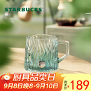 星巴克（Starbucks）薄荷绿浮雕款玻璃杯425ml咖啡杯子冷水杯桌面水杯女士教师节