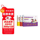 学而思Singing A-Z欢唱童谣&Talking A-Z情景表达&Phonics A-Z自然