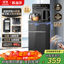 苏泊尔（SUPOR）茶吧机家用高端客厅用茶吧柜饮水机一体机 下置水桶全自动立式烧水壶办公电热水壶智能水吧CBJ27