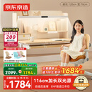 京东京造创想家2.0加长双光源儿童学习桌书桌椅套装升降学生写字桌1.2m棕