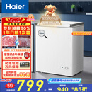 海尔（Haier）142升低霜小冰柜家用商用 冷藏柜冷冻柜两用冰柜京东自营小型冰箱小型冷柜BC/BD-142GHW9D国家补贴