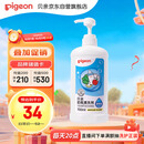 贝亲（Pigeon）奶瓶清洗剂 洗奶嘴果蔬水杯餐具玩具 700ml MA27
