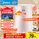 美的（Midea）电热水壶电水壶烧水壶双层防烫 0涂层 食品级304不锈钢1500W快速沸腾1.7L大容量 HJ1705