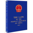 【新华正版】中华人民共和国法律汇编.2022  英文 全国人大常委会法制工作委员会编译 法律综合 法律出版社
