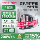 维德（WELLDAY）医用护腰带腰部支撑间盘突出腰肌劳损术后XL升级款WP01B