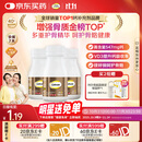 钙尔奇金钙尔奇添佳钙片100*3女士成人中老年钙片补钙维生素D 