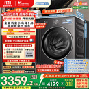 小天鹅（LittleSwan）滚筒洗衣机全自动家用 纯平【小乌梅3.0 TG10VE40】以旧换新 10公斤 一级能效 家电国家补贴20%