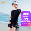 361°游泳衣女士分体大码保守学生短袖裙式遮肚显瘦韩国ins两件套泳装