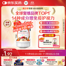 善存青少年11-17岁多种复合维生素 B族B1B6补铁VACDE锌硒烟酰胺 60粒