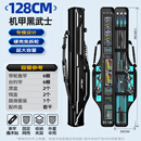 本诺冷刃2025新款硬壳鱼竿包大容量钓鱼包渔具包轻便型路亚大肚鱼杆包