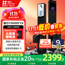 萤石启明Y5000FVX智能锁 静谧黑 3D人脸AI智能双摄无需指纹 掌静脉可视大屏 家用全自动视频门锁