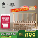 babycare婴儿床0-3岁宝宝实木床儿童床高度可调可移动多功能拼接床蒙柯PRO