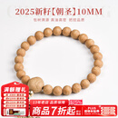 木醉【朝圣系列】2025年新籽凤眼菩提手串男士文玩佛珠菩提子生日礼物 【朝圣系列】10+mm S级