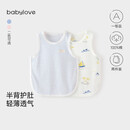 babylove新生婴儿肚兜夏季薄款纯棉护肚脐防着凉初生儿宝宝肚围2件装