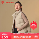 坦博尔羽绒服马甲女立领宽松短款外搭羽绒背心外套TD336006 奶茶棕 165 