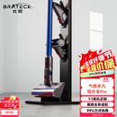 Brateck北弧架子 适用戴森吸尘器支架 戴森支架g5v8v10v12v15收纳架 dyson吸尘器配件 免打孔挂架追觅L500