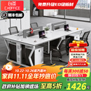 桌小白办公桌现代员工位办公桌椅组合工位四人位屏风职员办公桌工作台 四人位含柜椅【旗舰款】