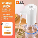 小米有品同款电动抽水器桶装水电动上水器纯净水桶取水器吸水器饮水机抽水泵压水器 旗舰白+大水泵+轻音+软水管1根+充电线